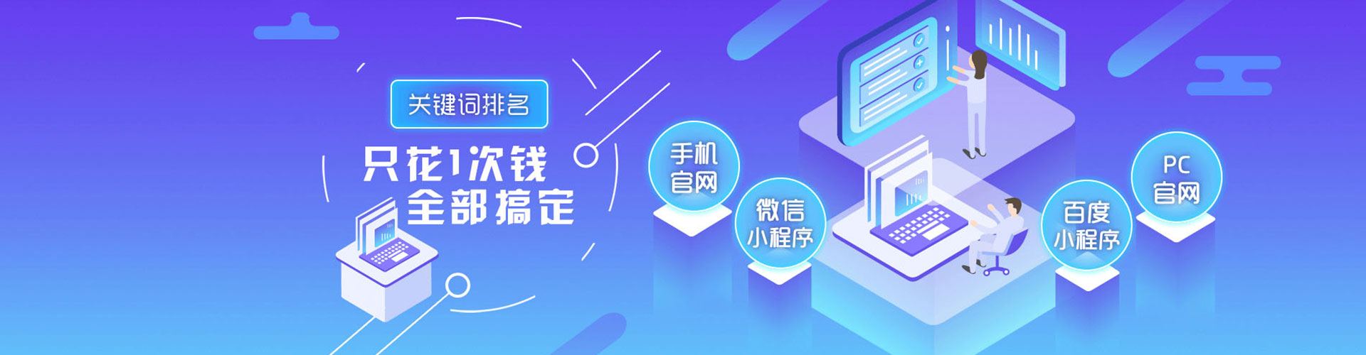 巴南百度推广优化