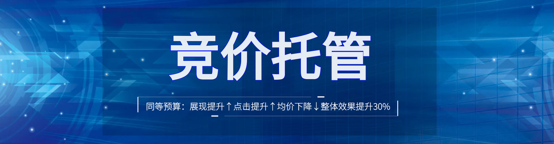 巴南搜索开户返点