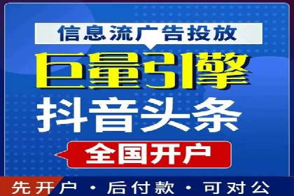 SEM外包公司案例：助力企业提升品牌知名度