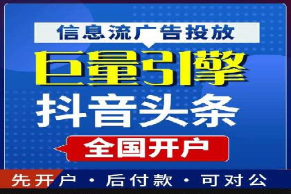 百度竞价托管公司案例：助力企业实现线上线下融合