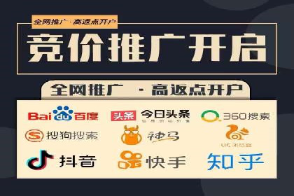 行业领先企业的百度推广托管经验分享
