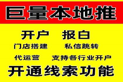 微博信息流广告投放技巧分享